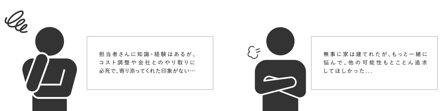 トミソー　後悔ポイント　イラスト