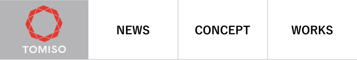 トミソー　スマホメニュー